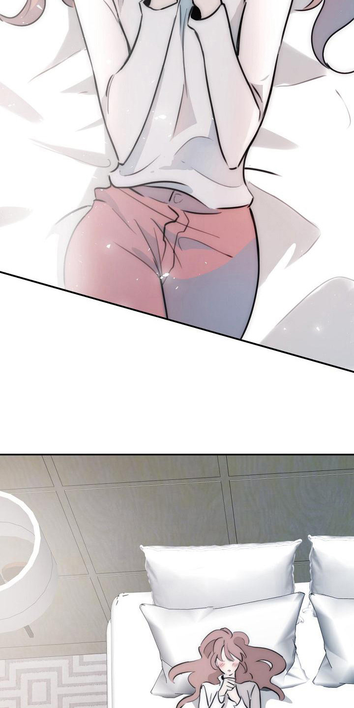 第18章：你很美9