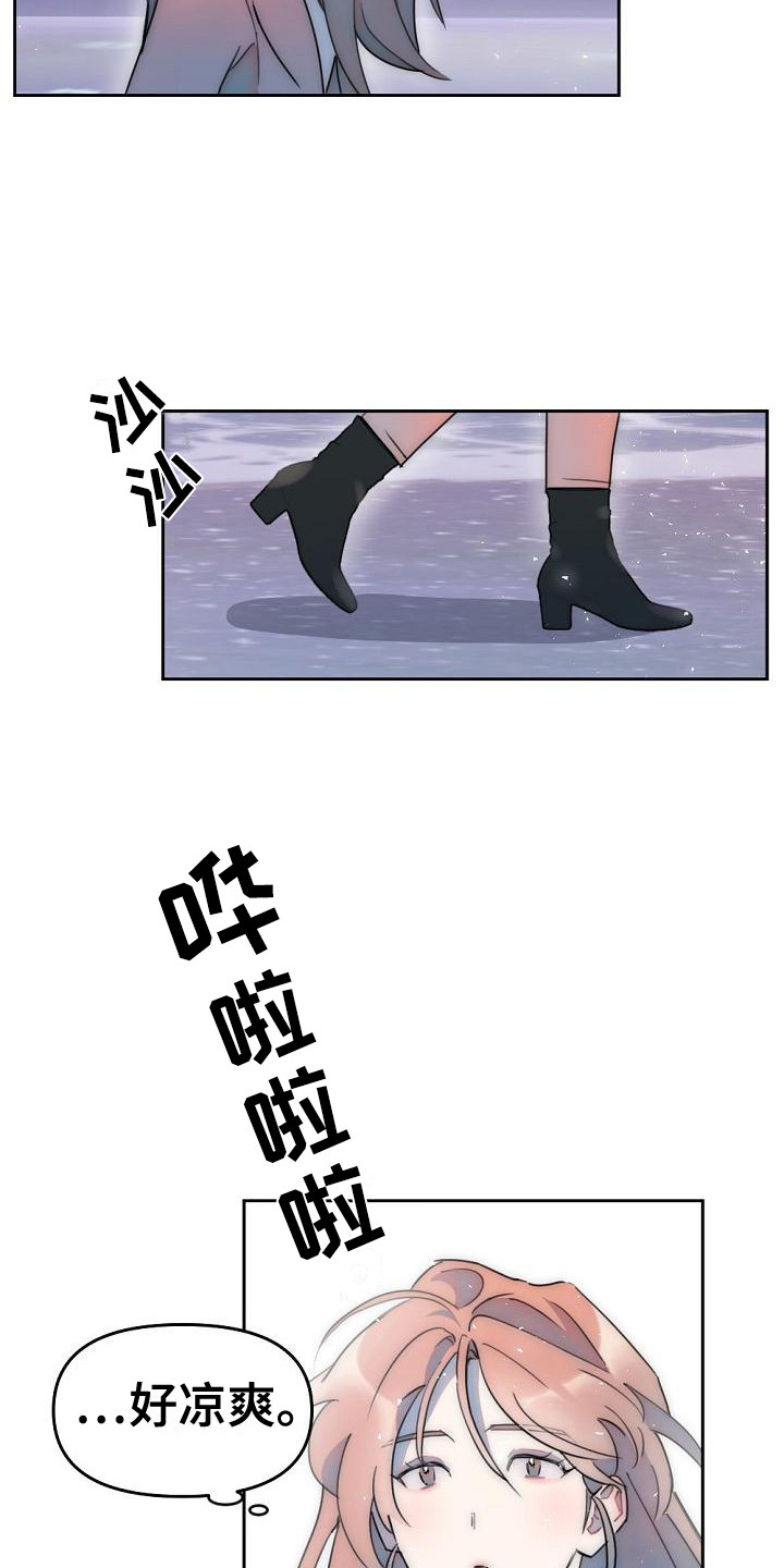 第10章：摊牌5