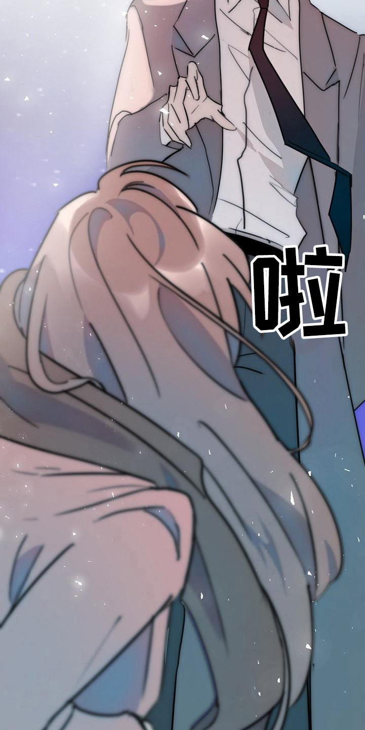 第12章：背叛感11