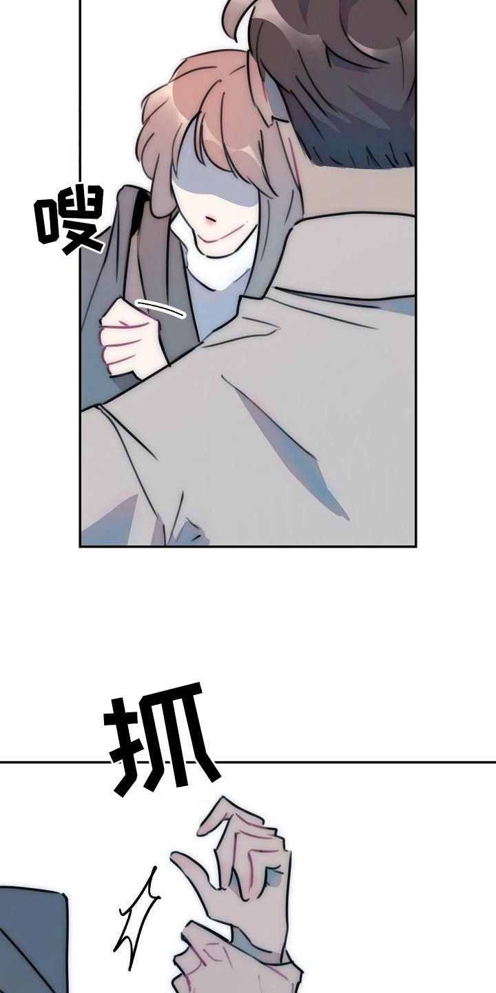 第13章：哭泣15