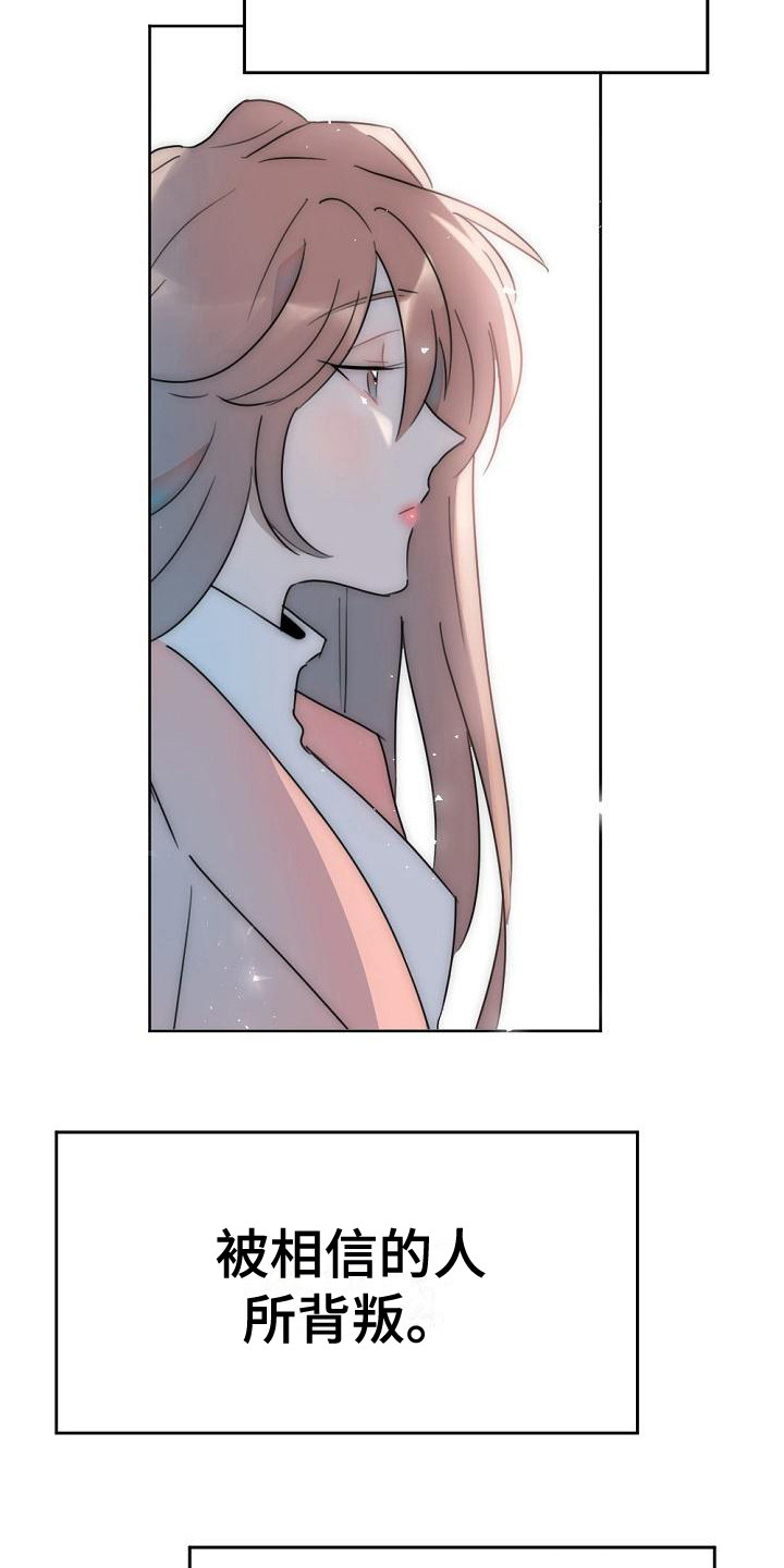 第10章：摊牌3