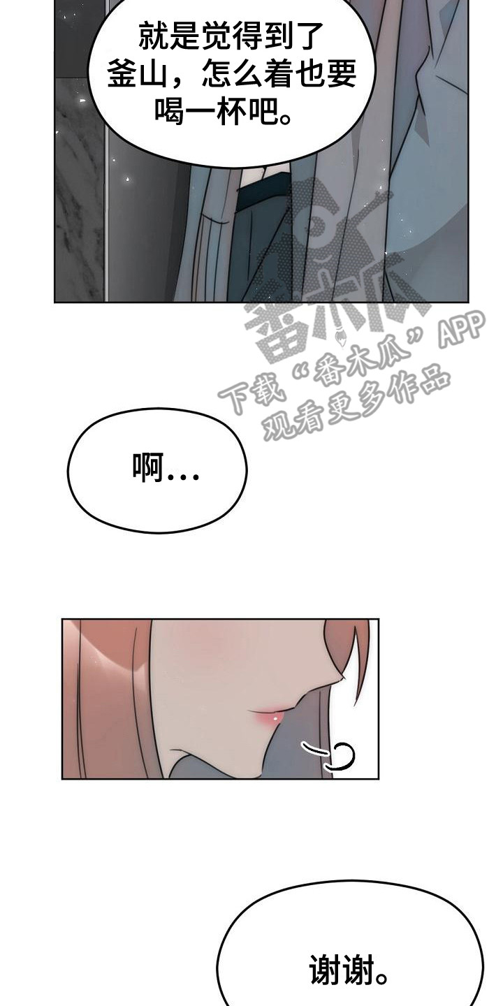 第9章：强颜欢笑13