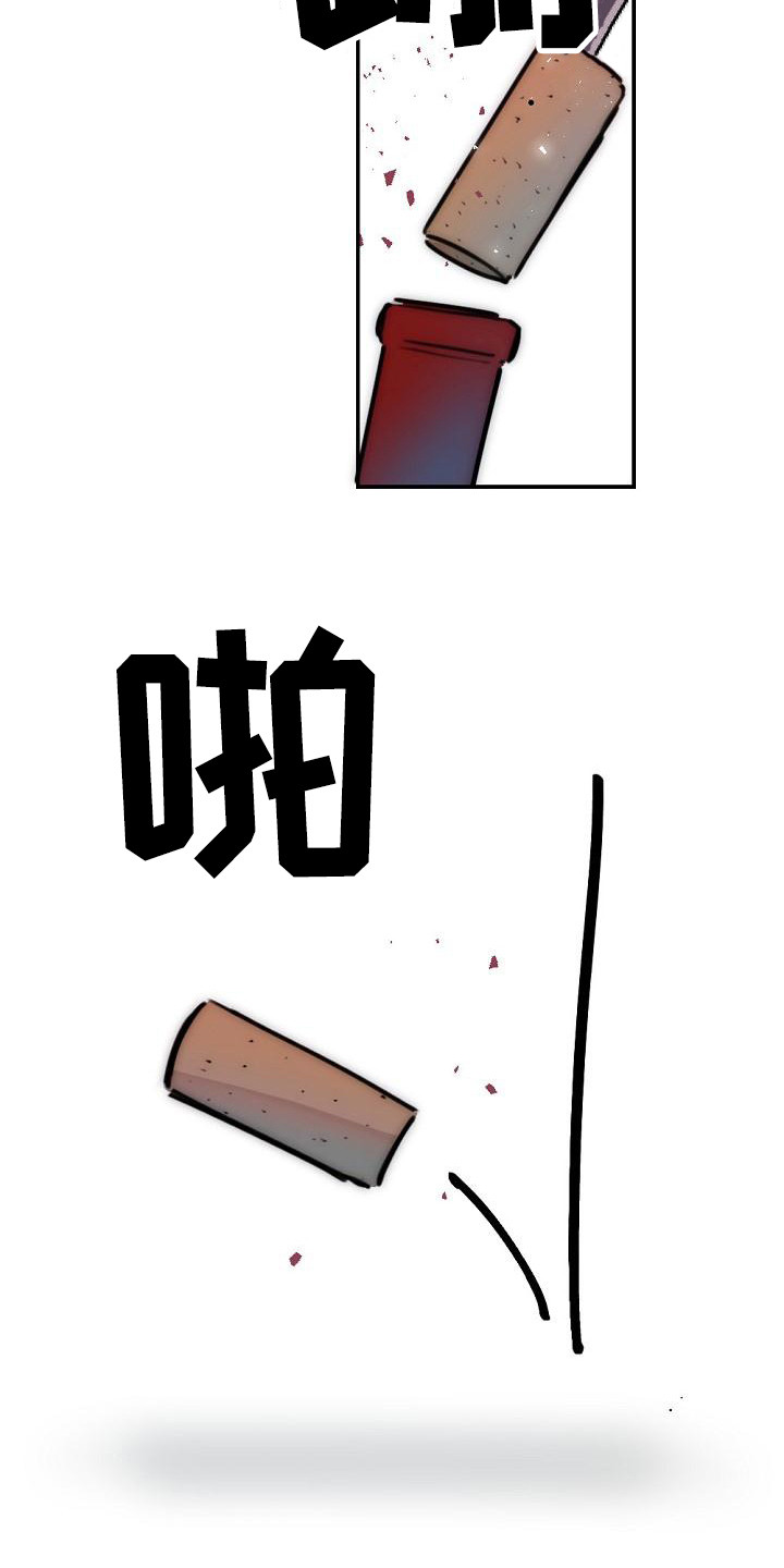 第14章：喝一杯20