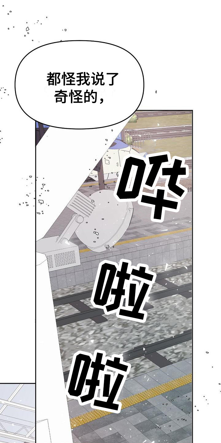 第6章：好奇12