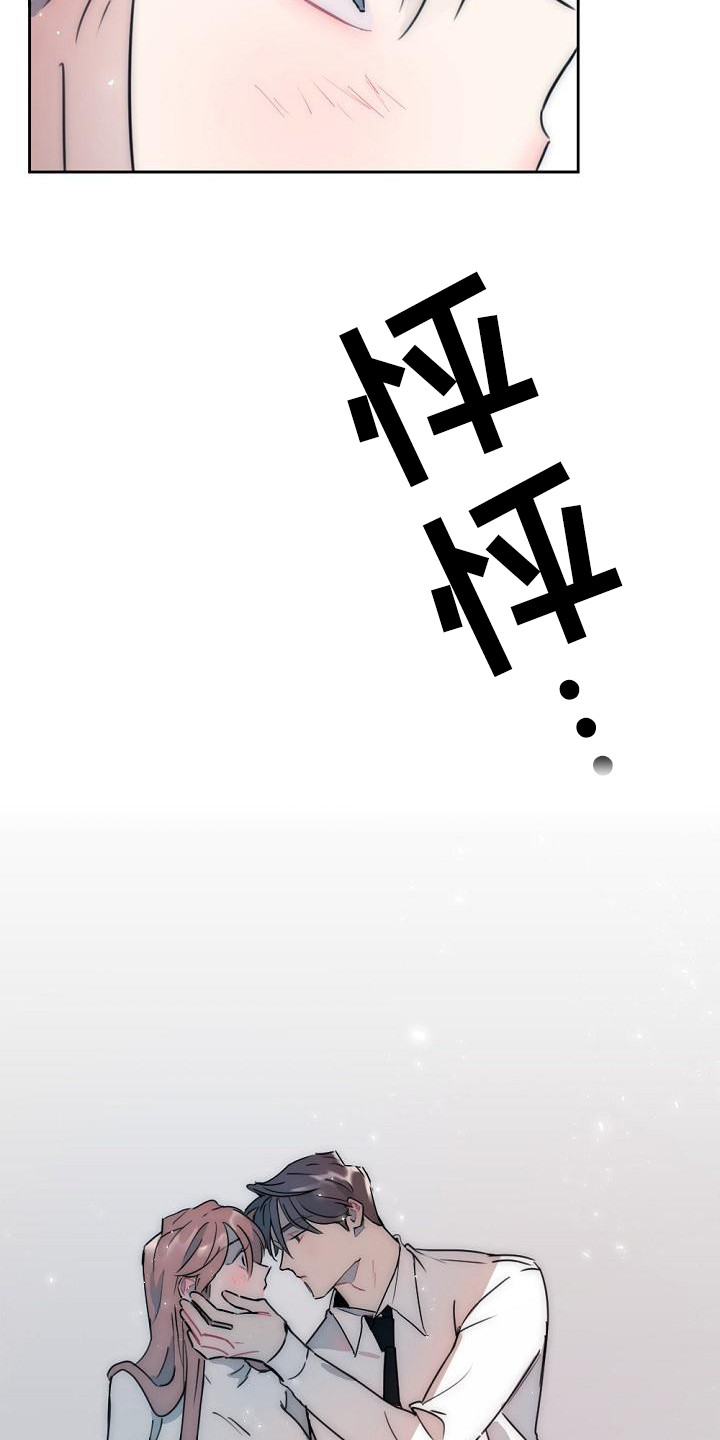 第17章：说不出口5