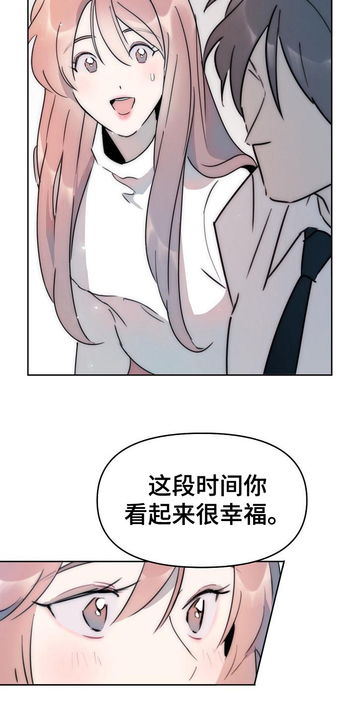 第15章：倾诉15