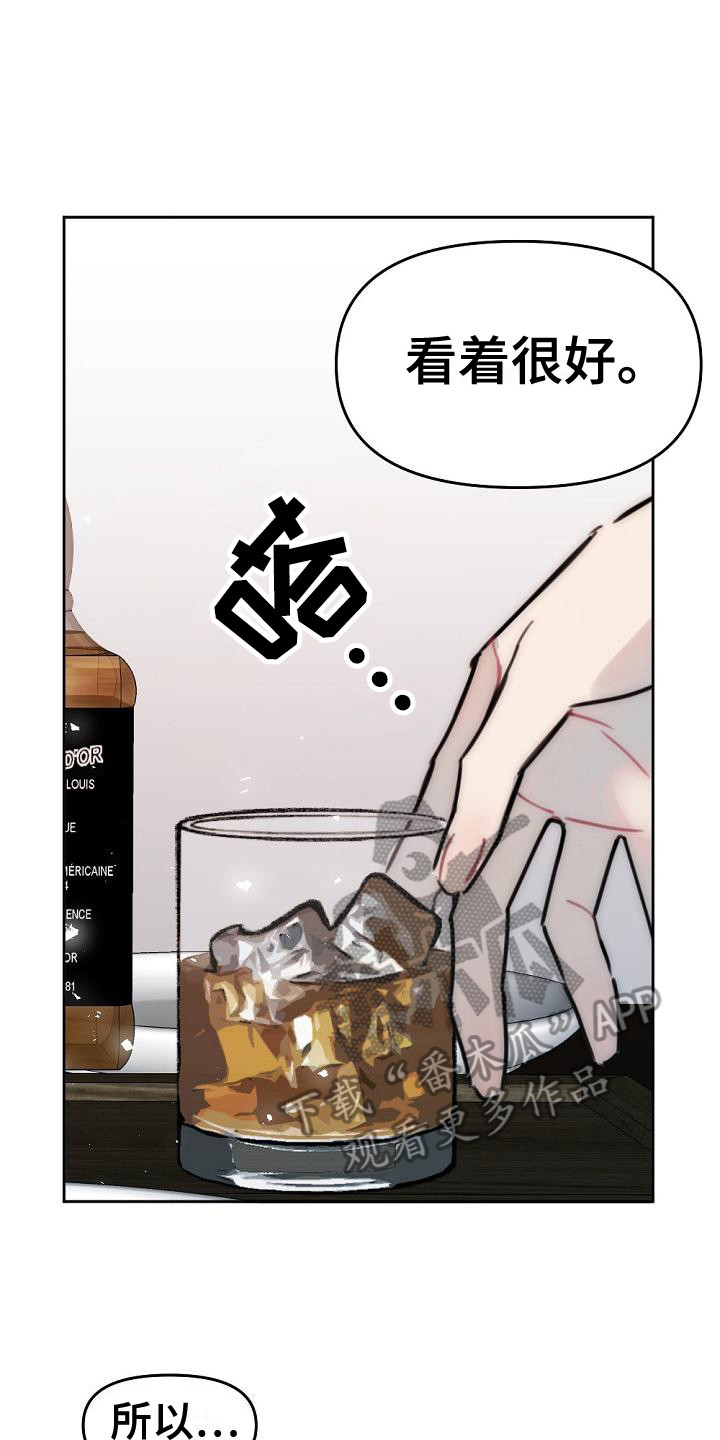 第15章：倾诉16