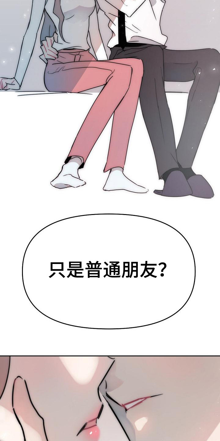 第17章：说不出口6