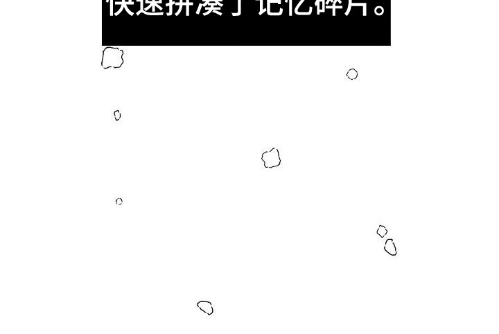 第1章：与众不同8