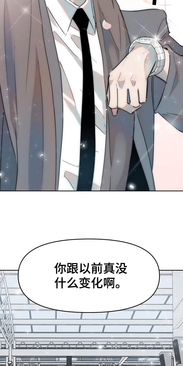 第5章：没胃口12
