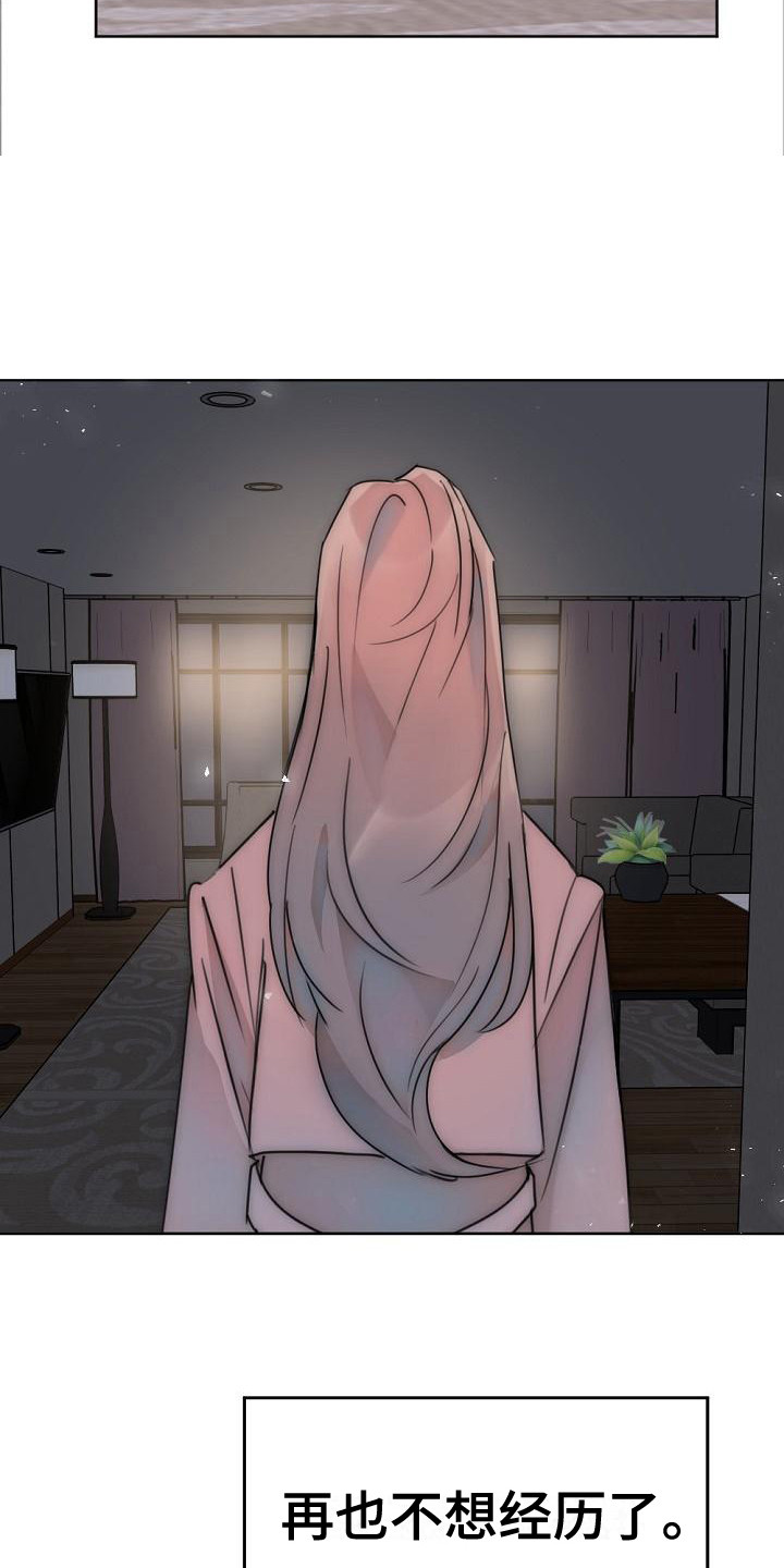 第10章：摊牌2