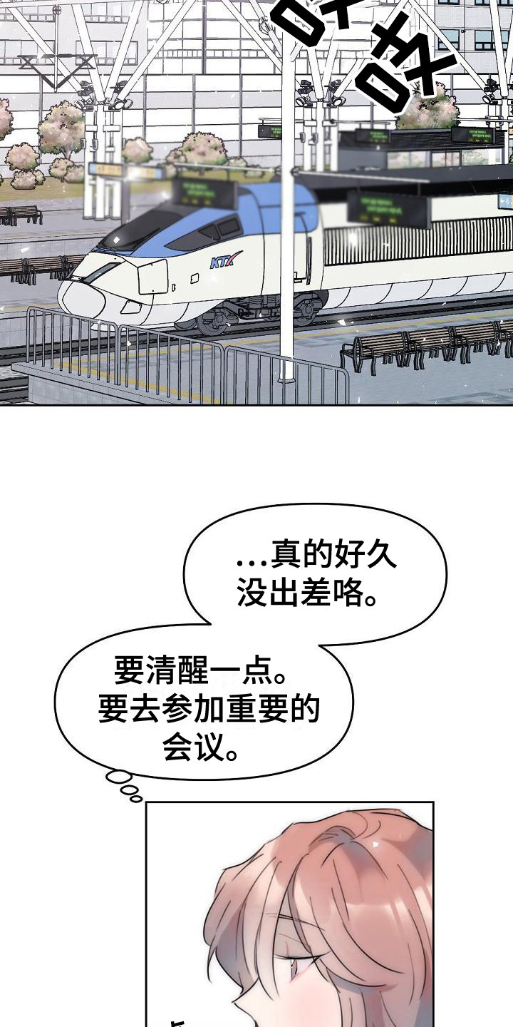 第7章：他也在这6