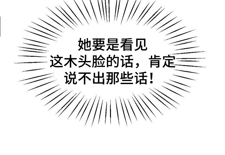 第3章：盯着看19