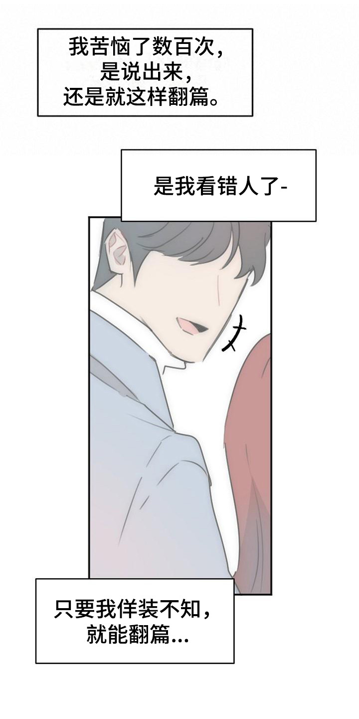 第10章：摊牌13