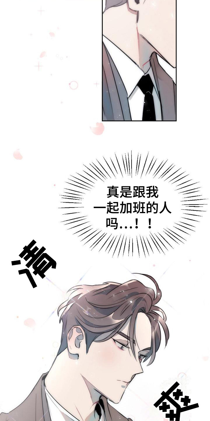 第5章：没胃口11