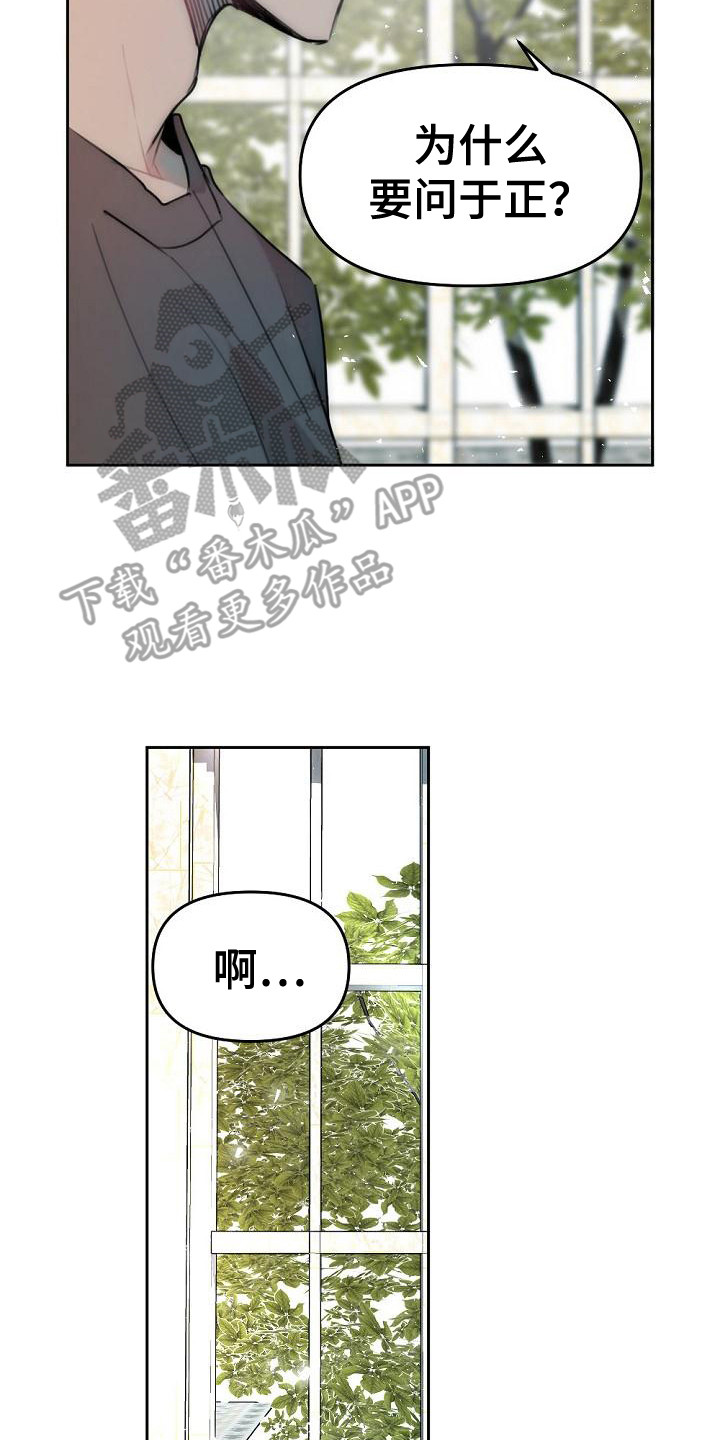 第4章：邀请15