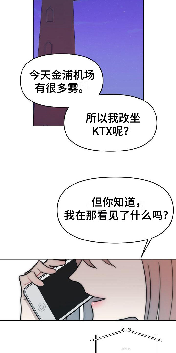 第10章：摊牌15