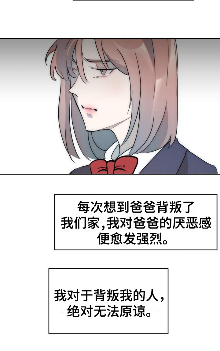 第11章：分手9