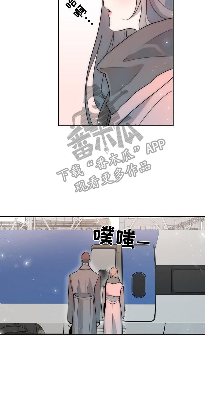 第7章：他也在这7