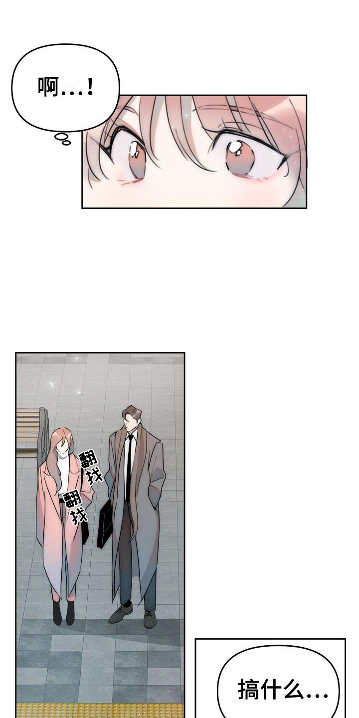 第6章：好奇0