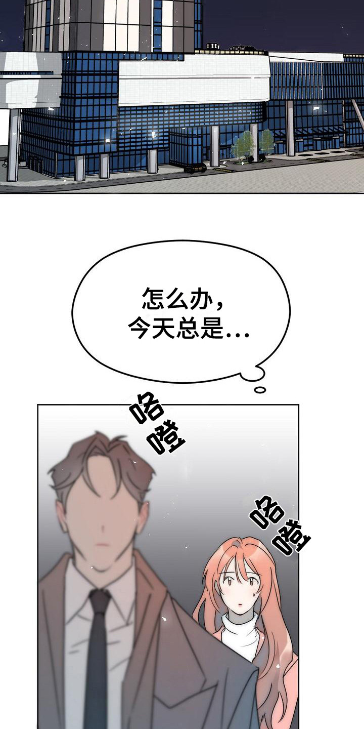 第8章：不接电话15