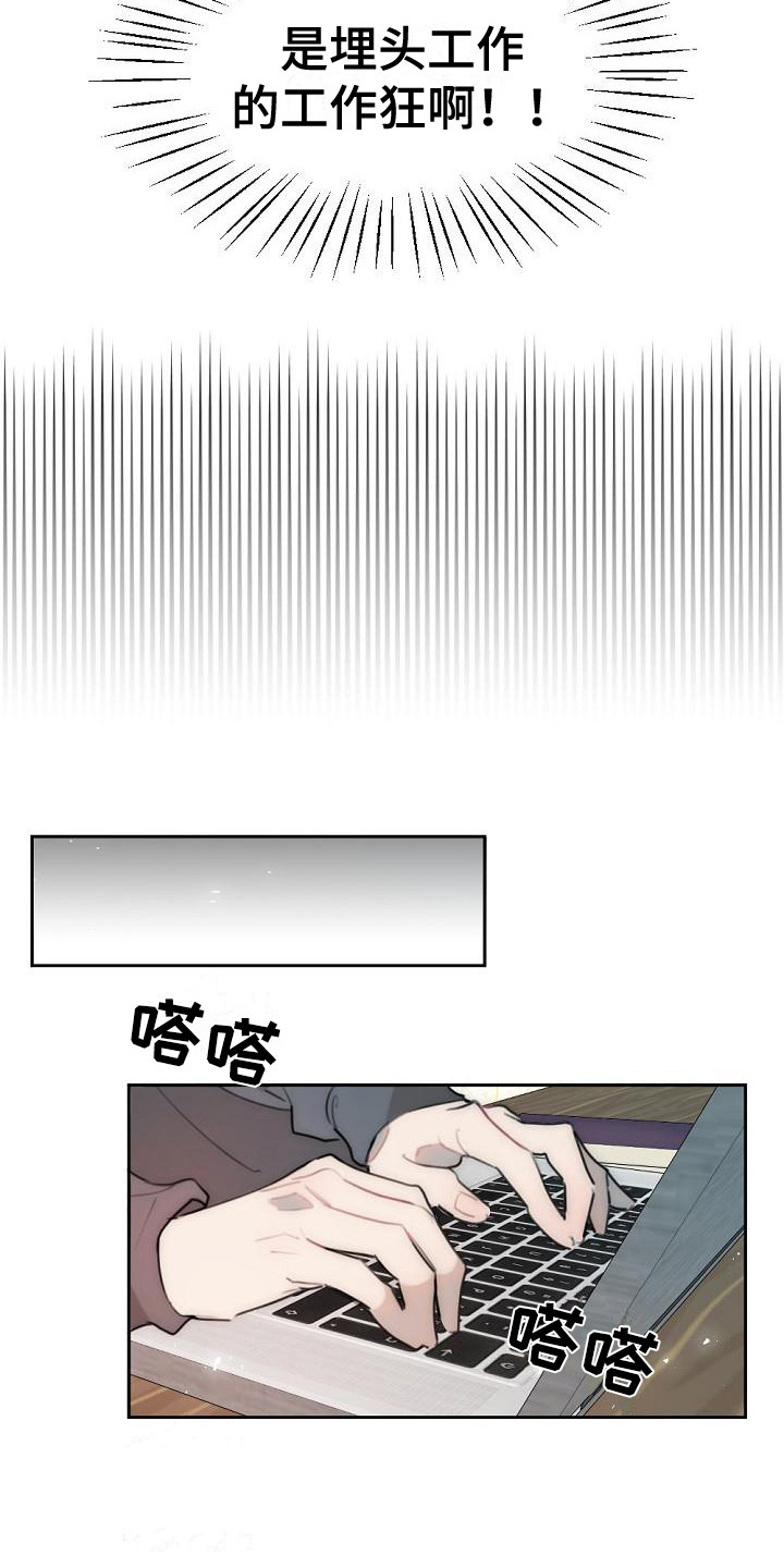 第4章：邀请4