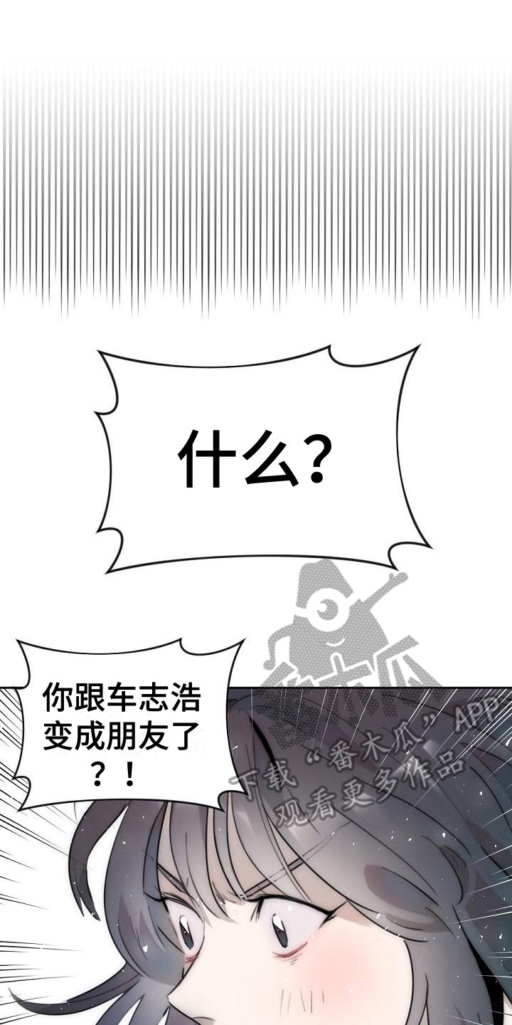 第4章：邀请0