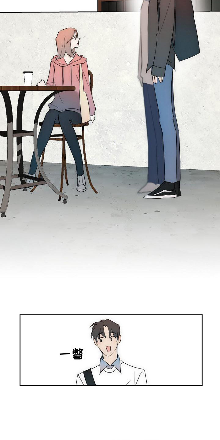 第2章：初次见面10