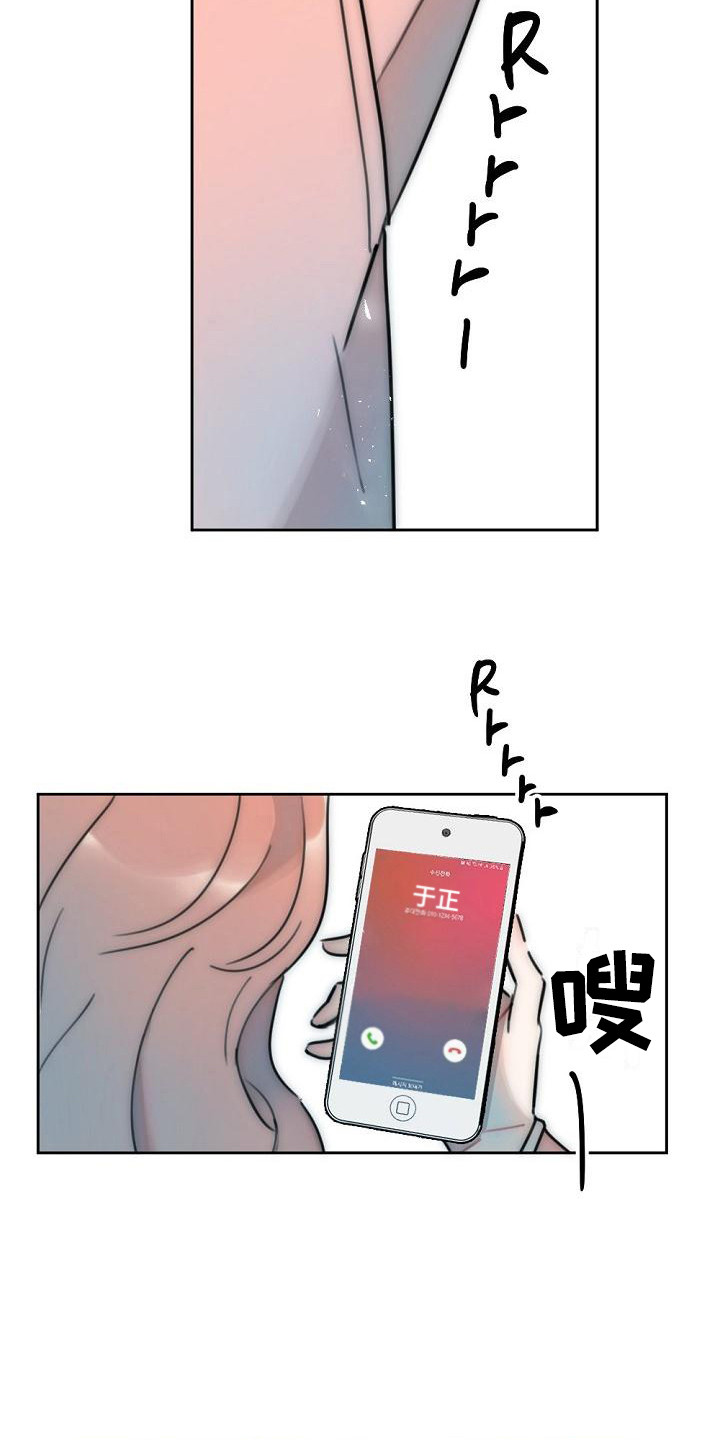 第10章：摊牌8