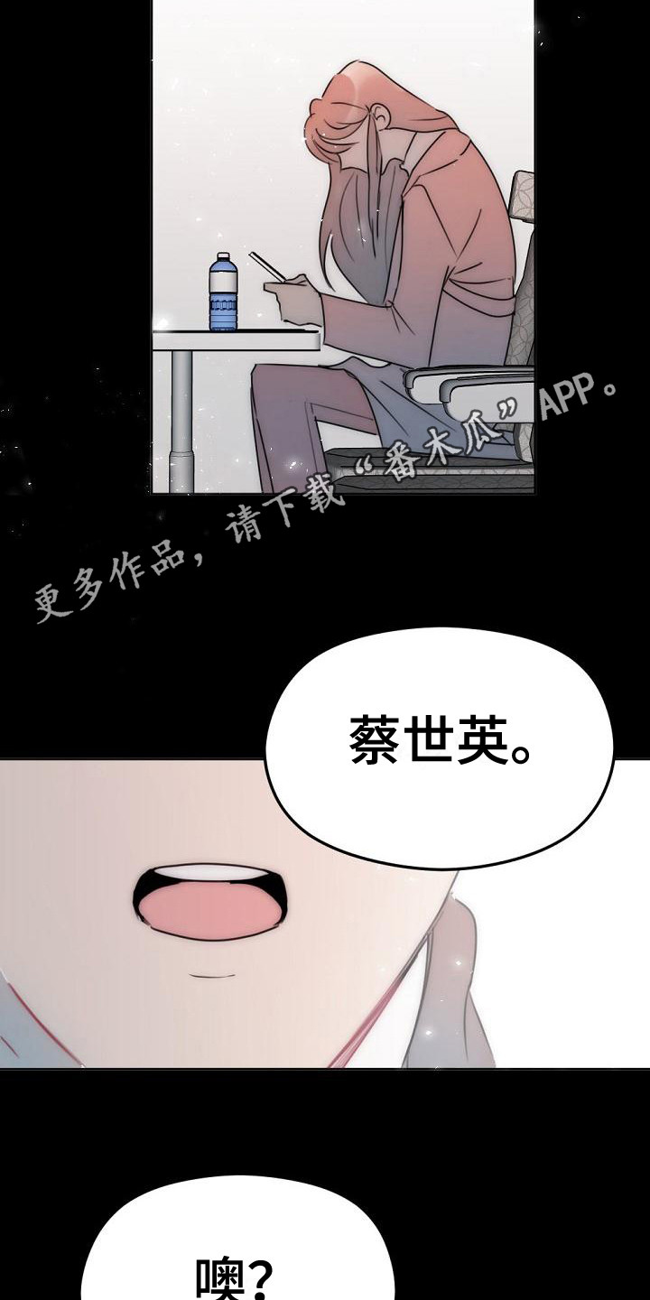 第8章：不接电话10