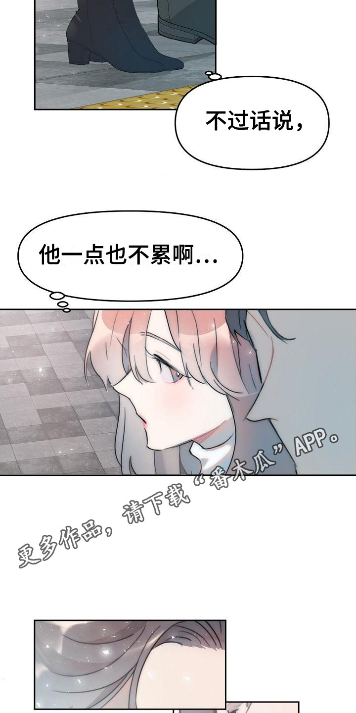第5章：没胃口10