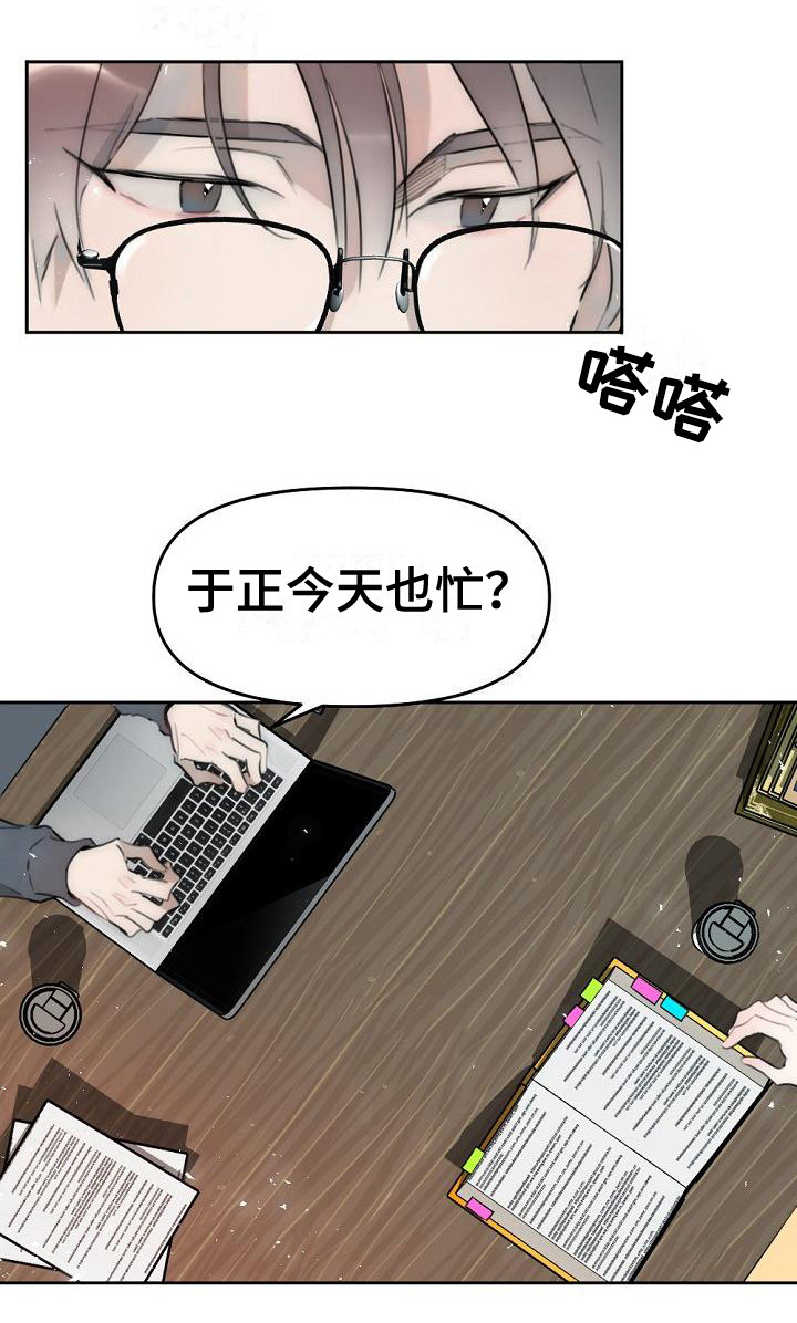 第4章：邀请5