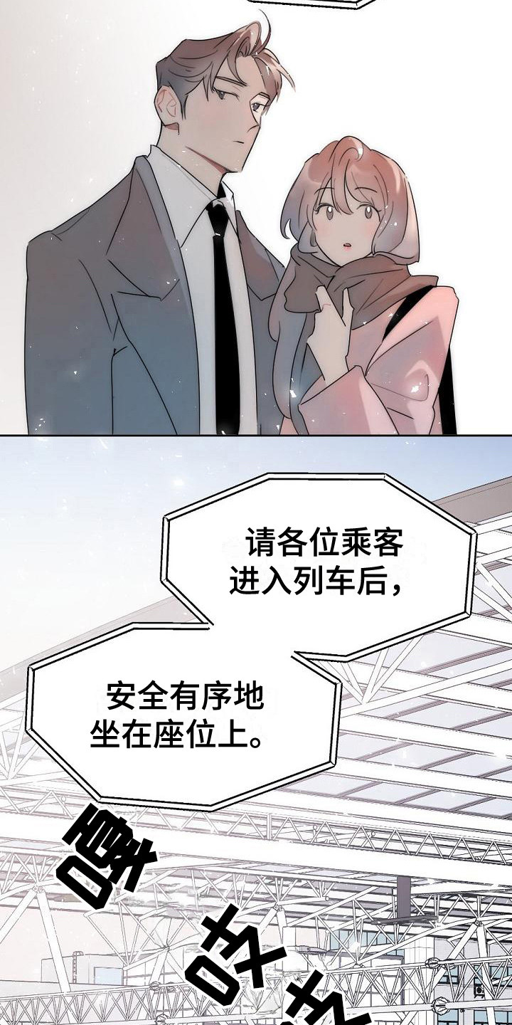 第7章：他也在这5