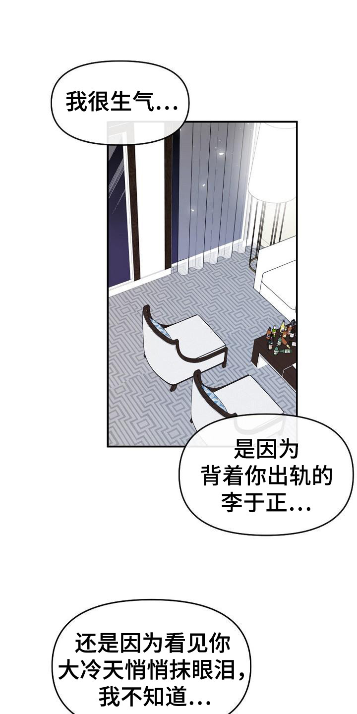 第17章：说不出口8