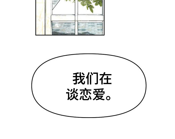 第4章：邀请16