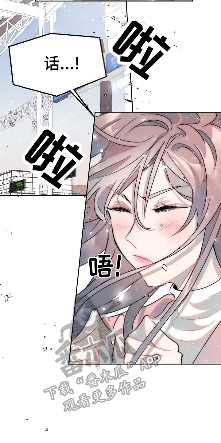 第6章：好奇13