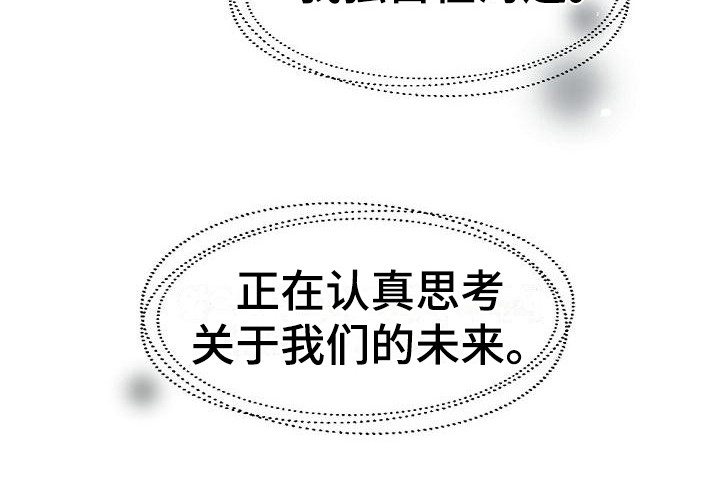 第10章：摊牌12