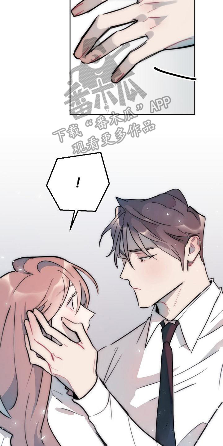 第16章：心情奇怪7