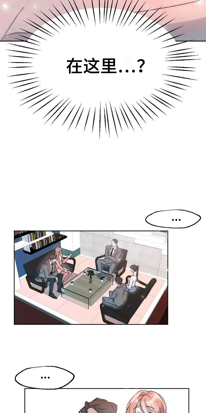 第7章：他也在这14