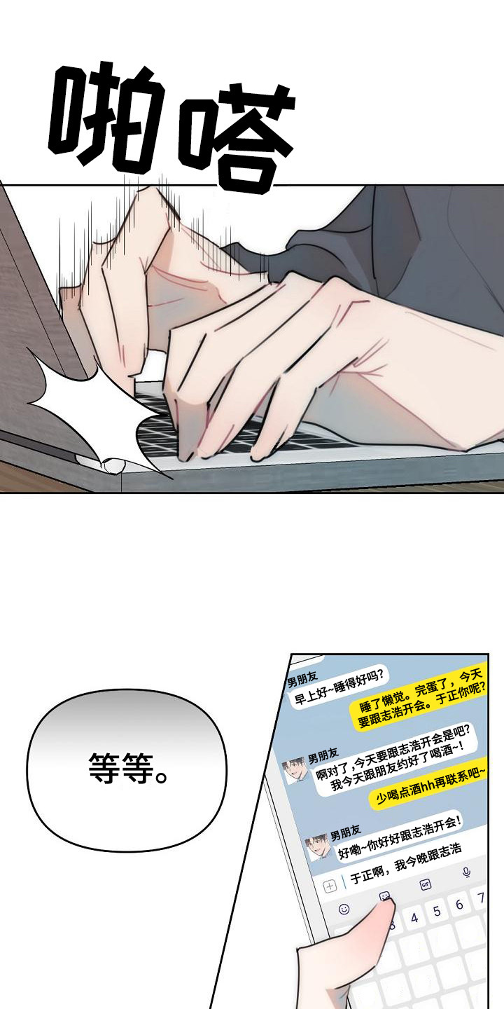 第4章：邀请13