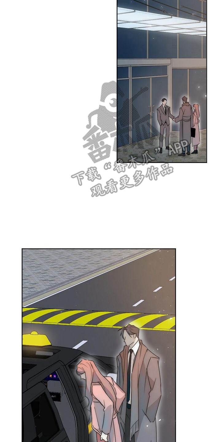 第7章：他也在这16