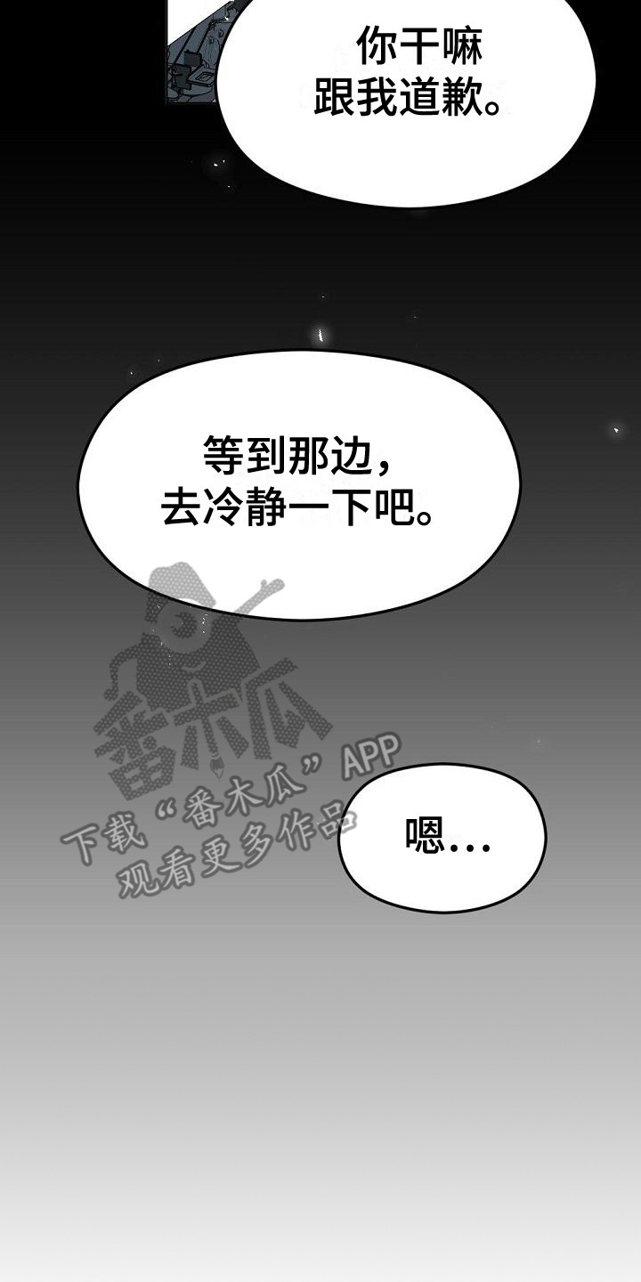 第8章：不接电话13