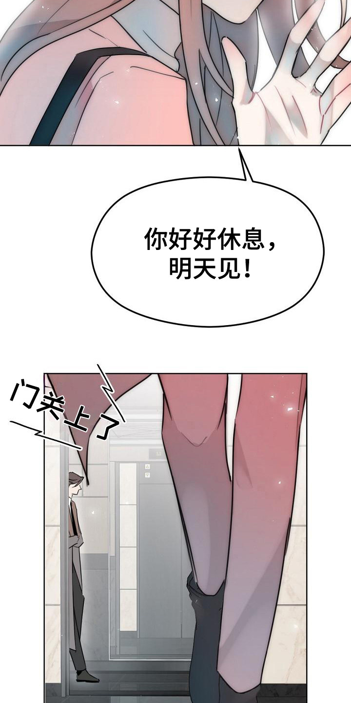 第9章：强颜欢笑17