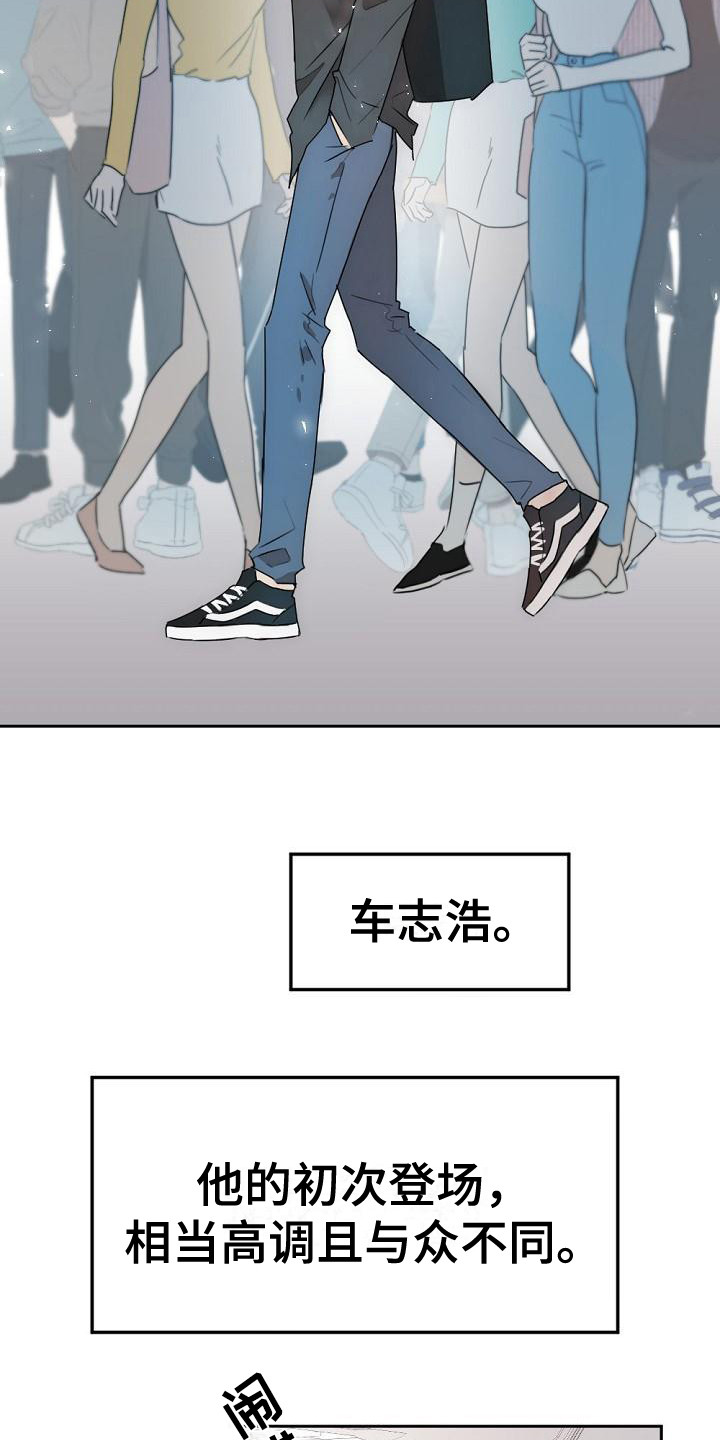 第1章：与众不同16