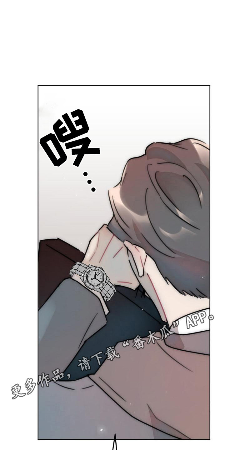 第9章：强颜欢笑10