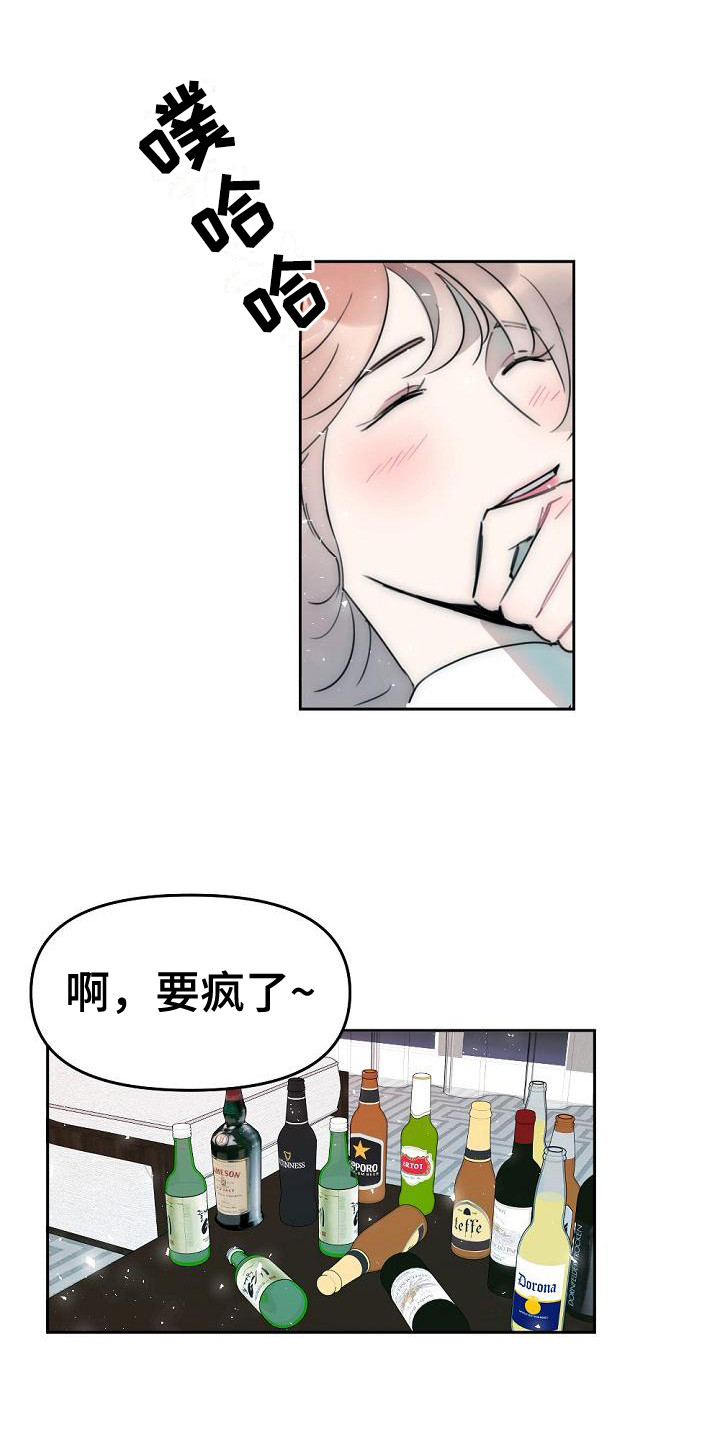 第15章：倾诉0