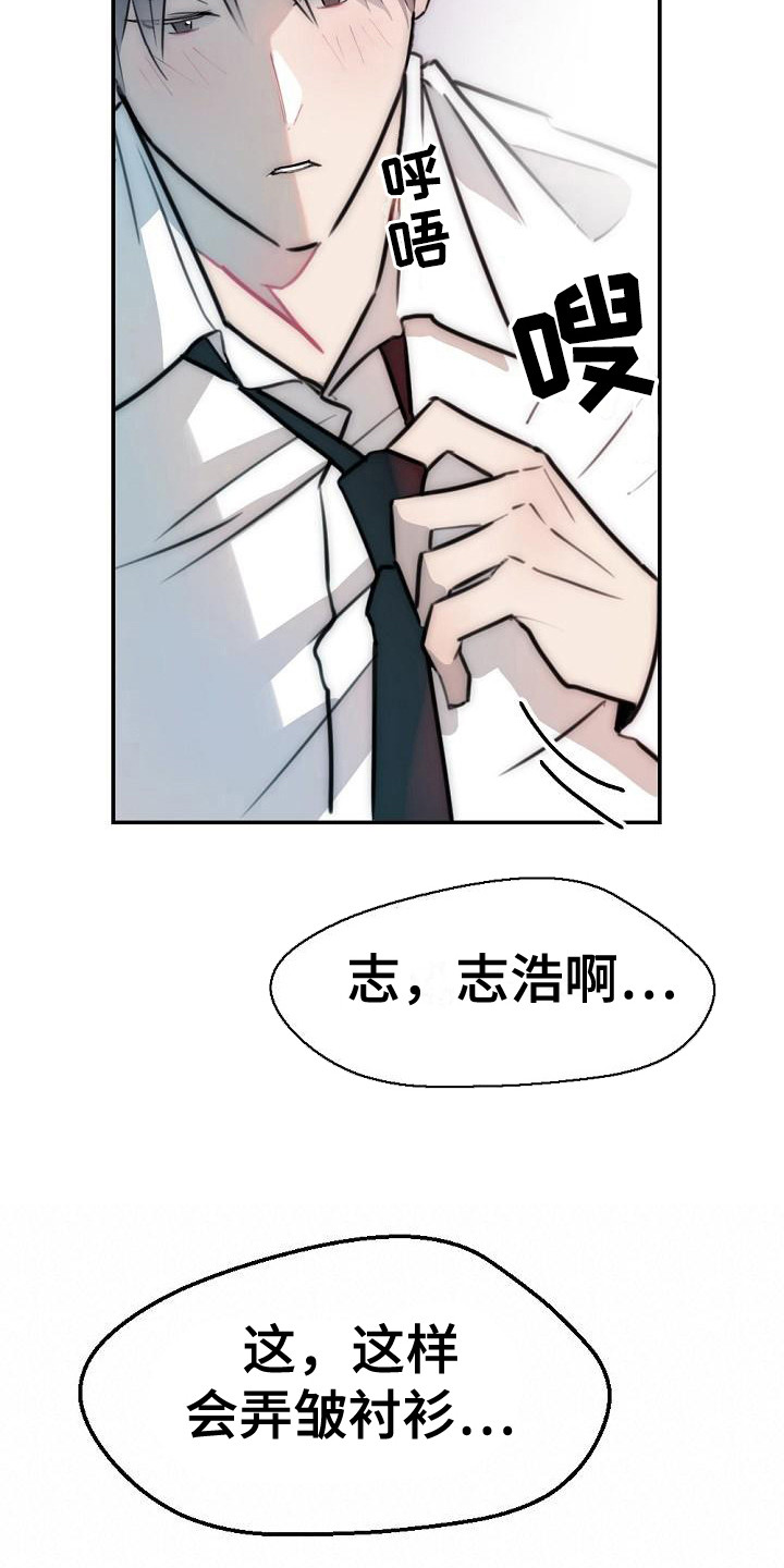第18章：你很美6