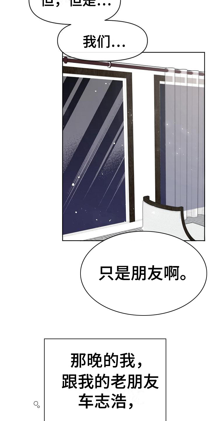 第1章：与众不同11