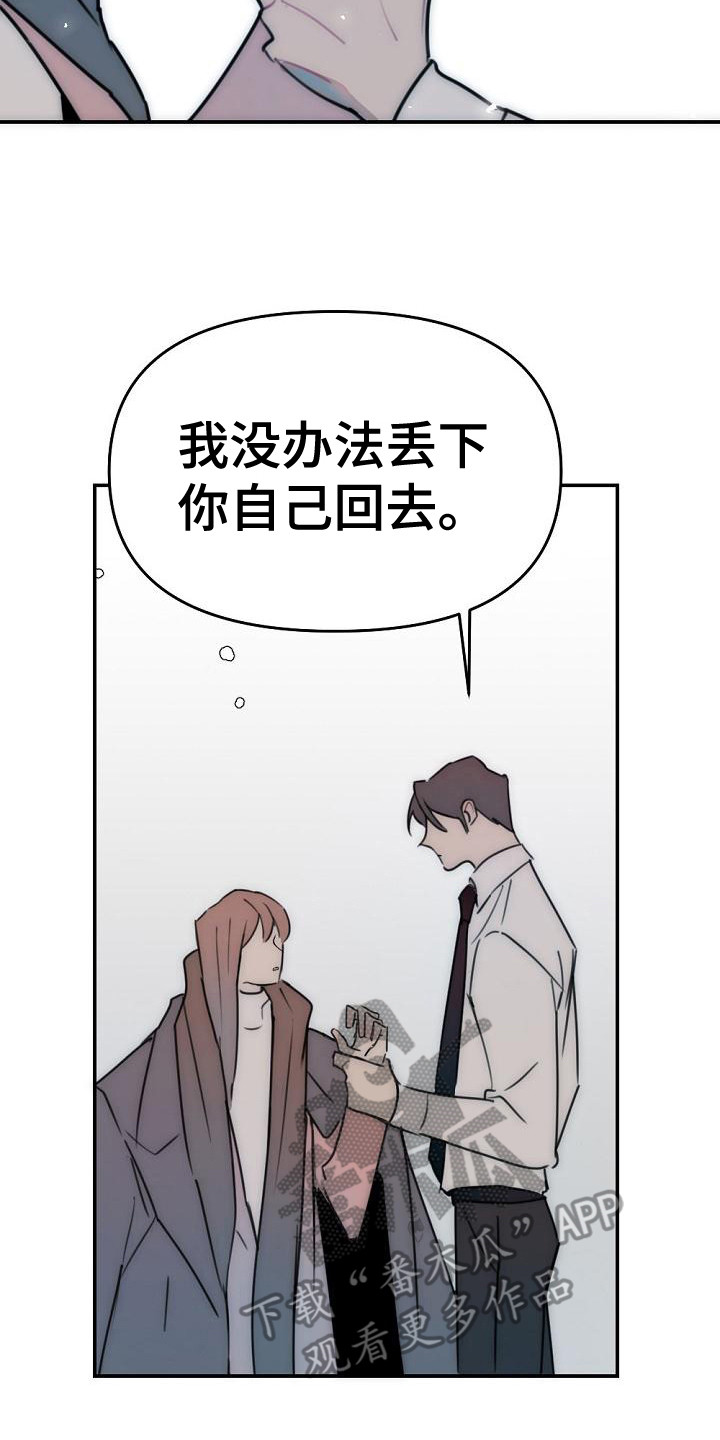 第13章：哭泣16
