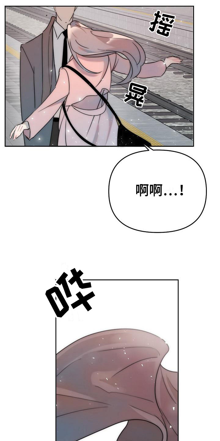 第6章：好奇14